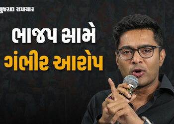 ‘ભાજપે પ્રતિ સાંસદ 20 કરોડ ખર્ચ્યા…’ ઉપરાષ્ટ્રપતિની ચૂંટણી અંગે TMCના ગંભીર આક્ષેપ | tmc alleges b…