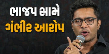 ‘ભાજપે પ્રતિ સાંસદ 20 કરોડ ખર્ચ્યા…’ ઉપરાષ્ટ્રપતિની ચૂંટણી અંગે TMCના ગંભીર આક્ષેપ | tmc alleges b…