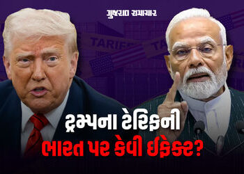 અમેરિકાના ટેરિફની ભારત પર કોઈ અસર નહીં! ટ્રમ્પને જ ઝટકો, ફિચનો ચોંકાવનારો રિપોર્ટ | India’s Economic…