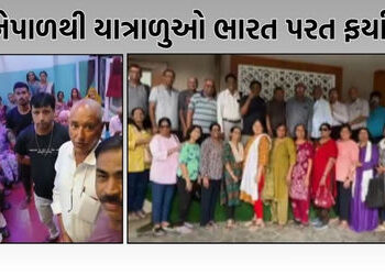 નેપાળ હિંસાઃ બે દિવસમાં ભાવનગરના 87 પ્રવાસીઓ સુરક્ષિત ભારત પહોંચ્યા, જણાવી ત્યાંની હકીકત | bhavnagar…