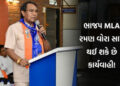 ભાજપ MLA રમણ વોરા કૃષિ પંચ સમક્ષ ગેરહાજર રહ્યા, ખોટા દસ્તાવેજોના આધારે ખેડૂત બનવાનો છે આરોપ | Fake F…