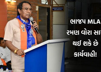 ભાજપ MLA રમણ વોરા કૃષિ પંચ સમક્ષ ગેરહાજર રહ્યા, ખોટા દસ્તાવેજોના આધારે ખેડૂત બનવાનો છે આરોપ | Fake F…