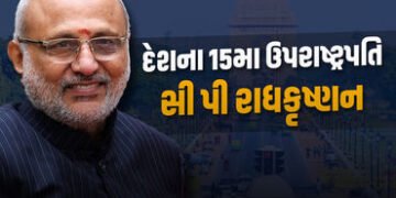 દેશના 15મા ઉપરાષ્ટ્રપતિ બન્યા સી. પી. રાધાકૃષ્ણન, રાષ્ટ્રપતિ મૂર્મુએ અપાવ્યા શપથ | nda candidate cp …
