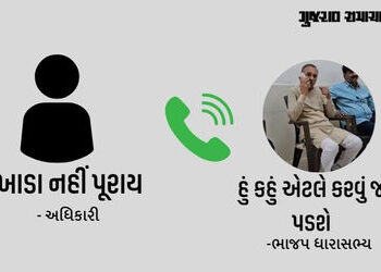 અધિકારીએ ખાડા પૂરવાની ના પાડતા ભાજપના ધારાસભ્યએ પિત્તો ગુમાવ્યો, કહ્યું- મારી ઑફિસમાં આવો | kadi mla…