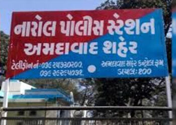 નારોલમાં પતિ-પત્નીના કરંટથી મોતમાં કોર્પોરેશનના પાંચ કર્મચારી સામે ફરિયાદ | Ekkewe linein power ra p…