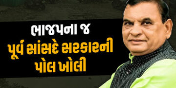 રોડ રસ્તાના કામમાં ધૂમ ભ્રષ્ટાચાર, 1 રૂપિયામાં ફક્ત 30 પૈસાનું કામ : નારણ કાછડિયાના આક્ષેપ | Gujarat…