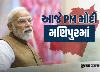 હિંસા ભડક્યાંના બે વર્ષ બાદ પહેલીવાર આજે PM મોદી મણિપુર જશે, વિપક્ષે ઊઠાવ્યા સવાલ | pm modi manipur …