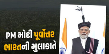 PM મોદી મિઝોરમમાં, રેલવે લાઈનનું ઉદઘાટન, 3 નવી એક્સપ્રેસને લીલીઝંડી બતાવી | pm modi mizoram visit in…