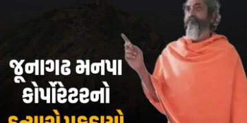 જુનાગઢ મનપા કોર્પોરેટરની હત્યા કરનારો અશ્વિન કાઠી સાધુના વેશમાં ઝડપાયો, 7 વર્ષથી હતો ફરાર | ashwin k…