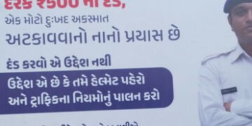 હેલમેટ નહિ તો રૃ.૫૦૦નો દંડ,કોઇ બહાના નહિ…વડોદરામાં હોર્ડિંગથી લોકોમાં દ્વિધા | People are confused…