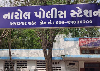 મોટા અધિકારીઓને બચાવવા નાના કર્મચારીઓને બલીનો બકરો બનાવ્યાં | Ika ewe karak a fen fis ifa usun ewe c…
