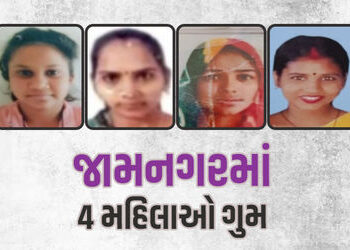 જામનગરના વિવિધ પંથકમાં 4 યુવતીઓ એકાએક લાપતા થતા ચકચાર, પોલીસ તંત્ર દોડતું થયું | 4 Girls Suddenly Go…