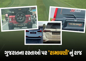 પોલીસના મામાના દીકરા… નંબર પ્લેટ વિના ફરતા વાહનો સામે પોલીસના આંખ આડા કાન, યુઝર્સના આકરા પ્રહાર | …
