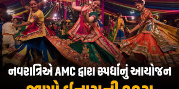 લ્યો હવે અમદાવાદમાં સ્વચ્છ નવરાત્રિ મહોત્સવ સ્પર્ધા યોજાશે, વિજેતાને 1 લાખ સુધીના ઈનામ | The use of …