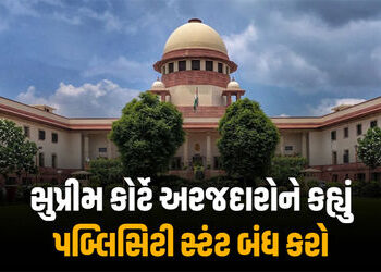 ‘જાઓ, ભગવાનને જાતે જ કંઇક કરવા કહો…’ ખજૂરાહોમાં તૂટેલી મૂર્તિ બદલવાની અરજી સુપ્રીમે ફગાવી | suprem…