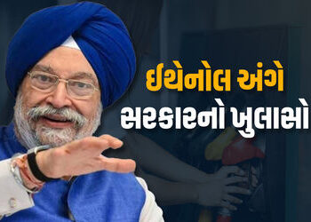 પેટ્રોલમાં ઈથેનોલના મિશ્રણથી એન્જિન બગડે? કેન્દ્રએ સ્પષ્ટતા કરી, ભાવિ યોજના પણ જણાવી | ethanol blend…