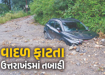 PHOTO : ઉત્તરાખંડમાં ભારે વરસાદથી તબાહી, 17 લોકોના મોત, 16 ગુમ, ઘણા વિસ્તારોમાં ભારે નુકસાન | Uttara…