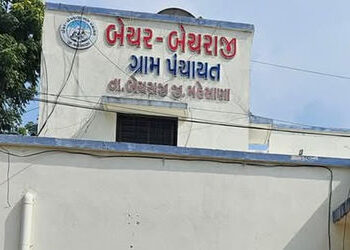 યાત્રાધામ બહુચરાજીને ગ્રામ પંચાયતમાંથી નગરપાલિકાનો દરજ્જો મળ્યો: ગુજરાત સરકારનું જાહેરનામું | Bechar…