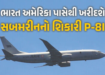 ભારત અમેરિકા પાસેથી ખરીદશે 6 ‘P-8I એરક્રાફ્ટ’, દિલ્હીમાં બેઠક શરૂ, જાણો ખાસિયત | Indian Navy To Get …