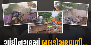 ગાંધીનગરમાં મેગા ડિમોલિશન: પોલીસ કાફલા સાથે 700થી વધુ દબાણો દૂર કરવાની કાર્યવાહી શરૂ | Gandhinagar M…