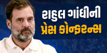 વોટ ચોરોના રક્ષક બની ગયા છે મુખ્ય ચૂંટણી કમિશનર જ્ઞાનેશ કુમાર: રાહુલ ગાંધી | rahul gandhi press conf…