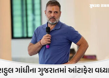 હવામાન ખરાબ હોવાને કારણે રાહુલ ગાંધીનો જૂનાગઢ પ્રવાસ કેન્સલ, હવે આવતીકાલે આવશે | rahul gandhi junaga…