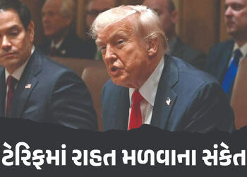 BIG NEWS | ભારત પર ટેરિફમાં 25 ટકાનો ઘટાડો કરી શકે છે ટ્રમ્પ! ટોચના અધિકારીનું મોટું નિવેદન | US May…
