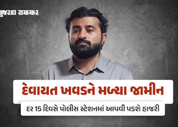 અંતે દેવાયત ખવડ સહિત સાતેય આરોપીઓને મળ્યા જામીન, બે જિલ્લામાં તડીપારનો આદેશ | Bail granted to accuse…