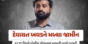 અંતે દેવાયત ખવડ સહિત સાતેય આરોપીઓને મળ્યા જામીન, બે જિલ્લામાં તડીપારનો આદેશ | Bail granted to accuse…