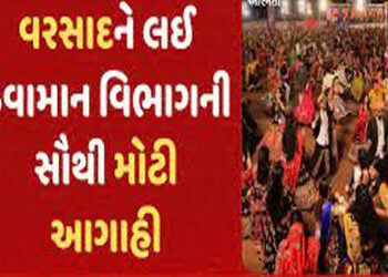 સપ્તાહ પછી વધુ 1 લો-પ્રેશર : નવરાત્રિમાં વરસાદની શક્યતા | 1 more low pressure after a week: Chance o…