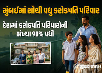 ભારતમાં 4 વર્ષમાં કરોડપતિઓની સંખ્યા બમણી થઈ, હુરુન ઈન્ડિયાના વેલ્થ રિપોર્ટમાં દાવો | india added one…