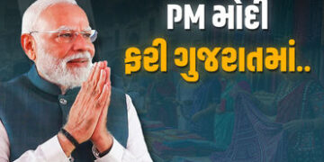 વડાપ્રધાન મોદી આવતીકાલે ભાવનગર આવશે, 25 દિવસમાં બીજી વખત ગુજરાતના પ્રવાસે | pm modi bhavnagar visit …