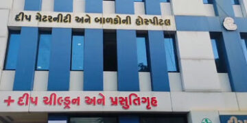 ગોધરાની દીપ મેટરનિટી હોસ્પિટલમાં માનવ તસ્કરીનું કૌભાંડ, 8 લોકો સામે ફરિયાદ | godhra deep maternity h…