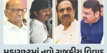 ભાજપ ધારાસભ્યના વિવાદાસ્પદ નિવેદનથી શરદ પવાર ભડક્યા, ફડણવીસને કર્યો ફોન, જાણો મામલો | Sharad Pawar C…