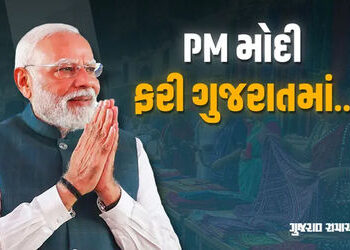 વડાપ્રધાન મોદી આજે ભાવનગરમાં, રોડ શો બાદ એક લાખ કરોડના વિકાસકાર્યોની ભેટ આપશે | Modi will gift the c…