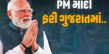 વડાપ્રધાન મોદી આજે ભાવનગરમાં, રોડ શો બાદ એક લાખ કરોડના વિકાસકાર્યોની ભેટ આપશે | Modi will gift the c…
