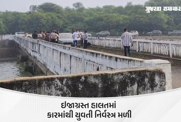 અમદાવાદના અડાલજ નજીક લૂંટ વિથ મર્ડર, બર્થડે મનાવવા ગયેલા યુવકની છરીના ઘા મારી હત્યા | Ahmedabad adal…