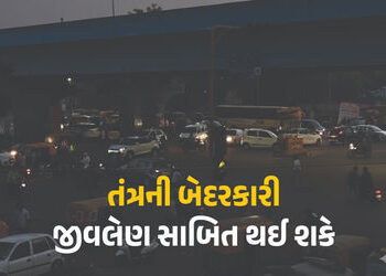 નવરાત્રિ આવી છતાં SG હાઈવે પર અંધારપટ: અનેક સ્થળે લાઈટો બંધ હોવાથી વાહનચાલકોને અકસ્માતનો ભય | Lights…