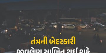 નવરાત્રિ આવી છતાં SG હાઈવે પર અંધારપટ: અનેક સ્થળે લાઈટો બંધ હોવાથી વાહનચાલકોને અકસ્માતનો ભય | Lights…
