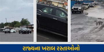 PMના કાફલાને બિસ્માર રોડ નડ્યા: લોથલથી અમદાવાદ સુધી અનેક જગ્યાએ ધીમા પડ્યા, ગુજરાતના રસ્તાઓની પોલ ખૂ…