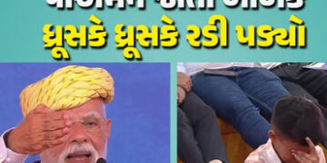 જનસભામાં વડાપ્રધાનને પોસ્ટર આપીને બાળક ભાવુક થયો | Child gets emotional after presenting poster to P…