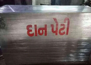 કાલાવડ તાલુકાના મોટા વડાળા ગામમાં આવેલા બે મંદિરોને નિશાન બનાવતા તસ્કરો: દાનપેટીમાંથી પરચુરણની ઉઠાંત…