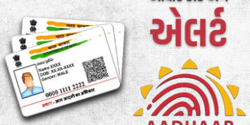 આધાર કાર્ડમાં બાળકોના બાયોમેટ્રિક અપડેટ કરાવવા પૈસા નહીં ખર્ચવા પડે : UIDAI | Government’s big decis…