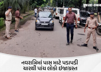 નવરાત્રિ 2025: વડોદરામાં યુનાઈટેડ વેના પાસ માટે અફરાતફરી, કાચ તૂટ્યા અને લોકો ઇજાગ્રસ્ત | vadodara n…