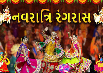 આજથી નવરાત્રિ મહોત્સવનો પ્રારંભ : આણંદ, ખેડામાં વરસાદનું સંક્ટ | Navratri festival begins today: Hea…
