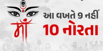 નવરાત્રિ 2025: જાણો માતાજીની ઉપાસના-ઘટ સ્થાપનનું મહત્ત્વ, જેથી તમને મળે ઊર્જા અને નકારાત્મકતાનો થાય …