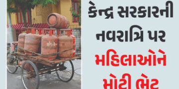 નવરાત્રિ પર મહિલાઓને મોટી ભેટ! ઉજ્જવલા યોજના હેઠળ 25 લાખ મહિલાઓને ફ્રી LPG કનેક્શન | 25 Lakh Women W…