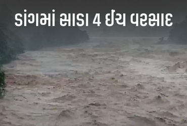 બીજા નોરતે પણ ગુજરાતમાં વરસાદ: ડાંગ જળબંબાકાર, નદીઓમાં ઘોડાપૂર, ઘરોમાં પાણી ઘૂસ્યા | Rain in Gujarat…