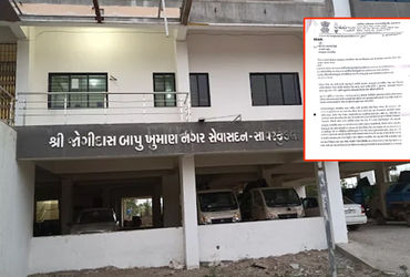 સાવરકુંડલા પાલિકામાં ભ્રષ્ટાચાર મામલે પૂર્વ પ્રમુખને ખુલાસો કરવા નોટિસ, ટેન્ડરમાં શંકાસ્પદ શરતો | sa…