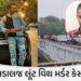 અડાલજ હત્યા કેસમાં સાયકો કિલરની ધરપકડ: મહિલા મિત્ર સાથે બર્થડે ઉજવણી કરતાં યુવક પર કર્યો હતો હુમલો |…